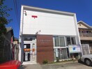 名古屋中郷郵便局(郵便局)まで495m セジュール藤