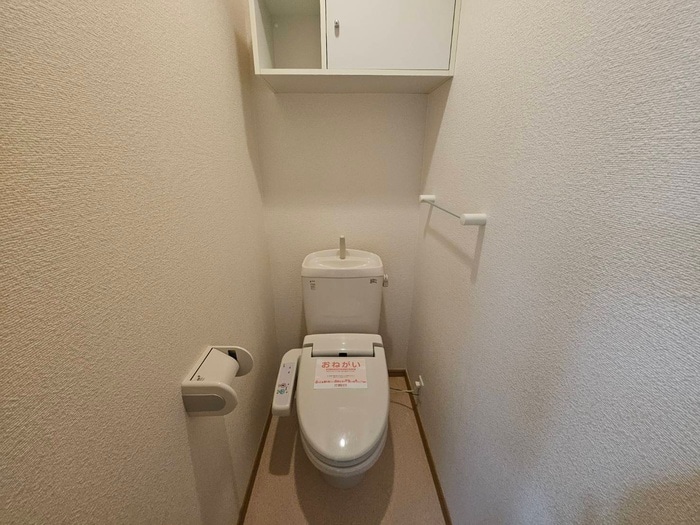 トイレ ハレレア