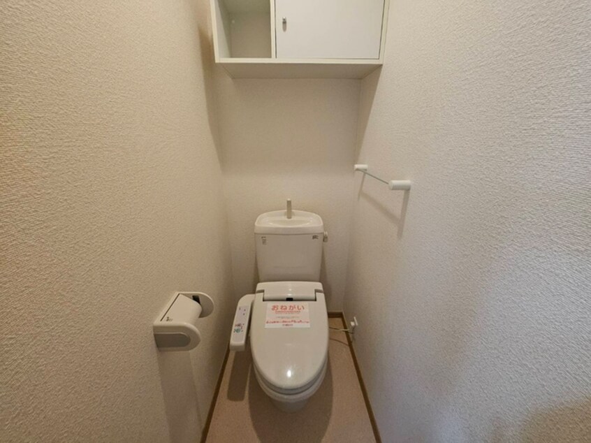 トイレ ハレレア