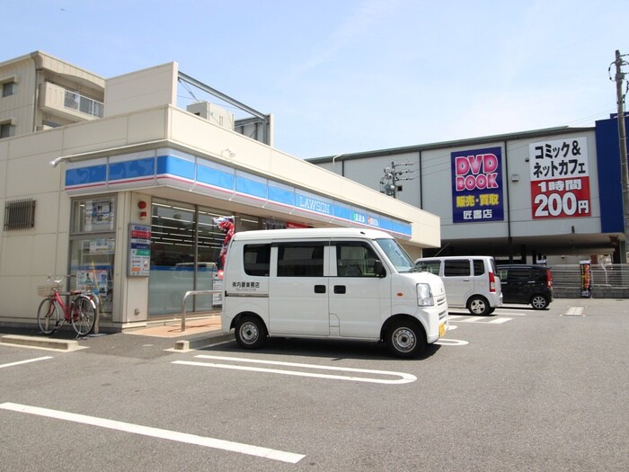 ローソン平針2丁目店(コンビニ)まで300m 八城マンション