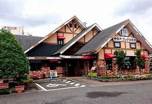 コメダ珈琲　犬山五郎丸店(カフェ)まで1000m ブリイエーシャトウ