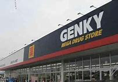 GENKY　犬山五郎丸店(ドラッグストア)まで1200m ブリイエーシャトウ