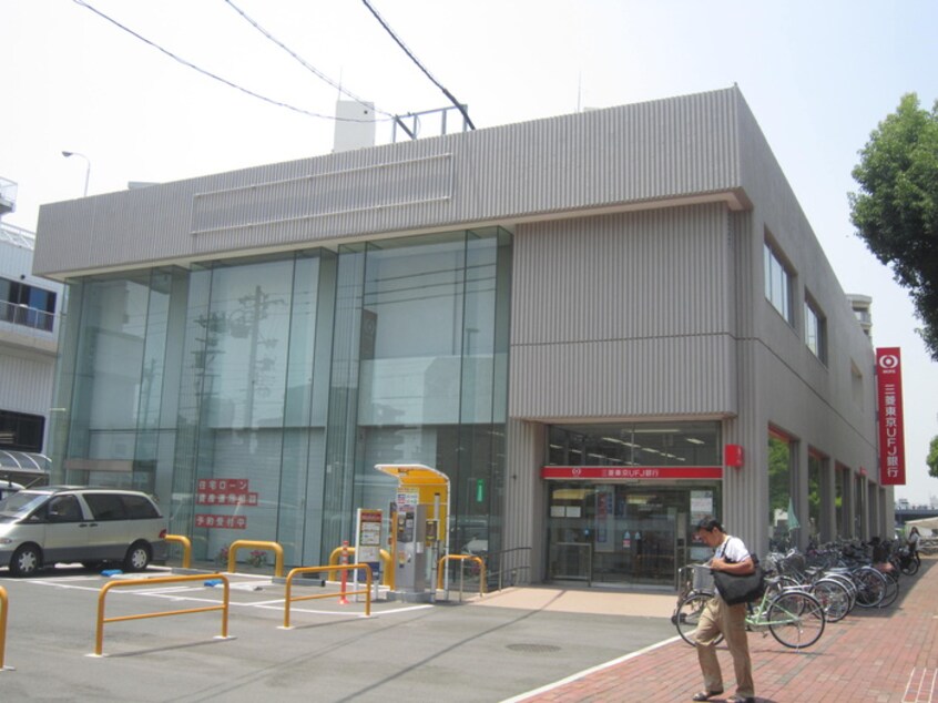 三菱東京UFJ銀行上飯田支店(銀行)まで487m 上飯田コーポラス(608)