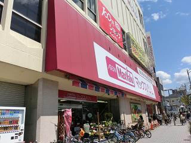 マックスバリュ本山店(スーパー)まで730m ＨＩＬＬ　ＨＯＵＳＥ　Ⅱ