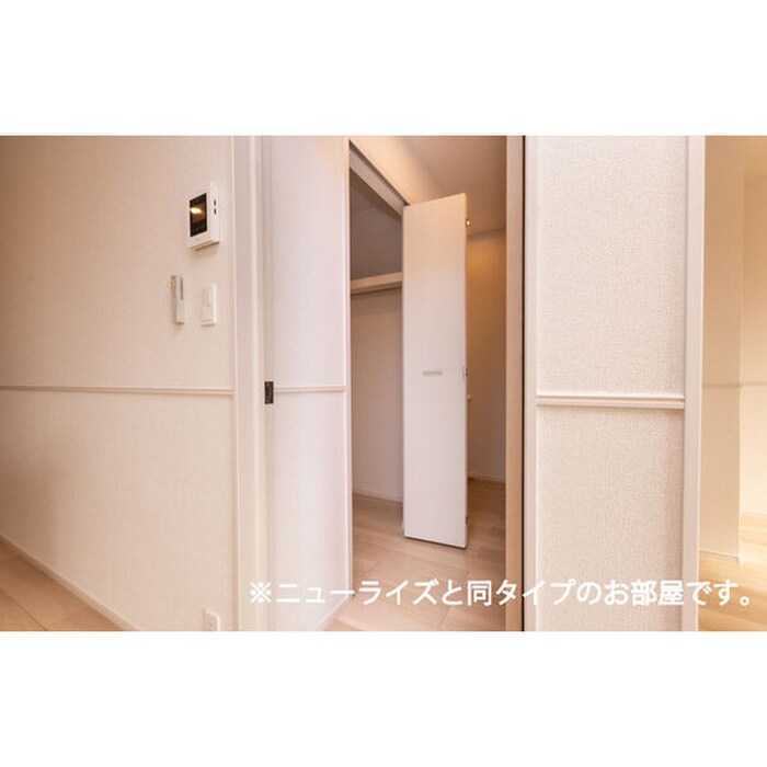 収納 ガーデンプラザ