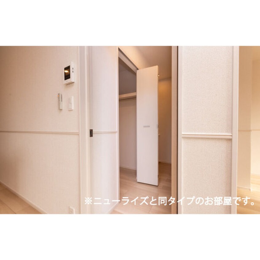 収納 ガーデンプラザ