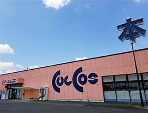 カルコス　扶桑店(本屋)まで600m ホワイトメゾン錦