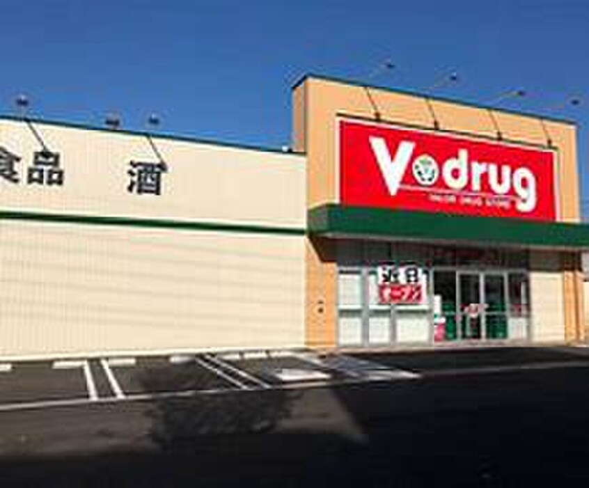 V-drug　味鋺店(ドラッグストア)まで650m ロックガーデン北棟