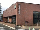 スターバックスコーヒー　日進香久山店(カフェ)まで389m 鈴の木ハイツC