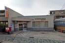 名古屋喜惣治郵便局(郵便局)まで750m 清邦産業ビル