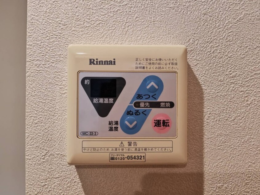 内観写真 グレイス泉