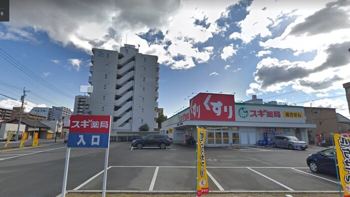 スギ薬局　日比野店(ドラッグストア)まで250m メゾンメルベーユ