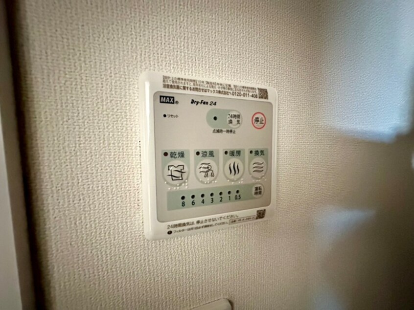 内観写真 ウエストウィングⅡ