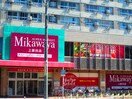 Mikawaya　上飯田店(スーパー)まで105m エスペランサ２９