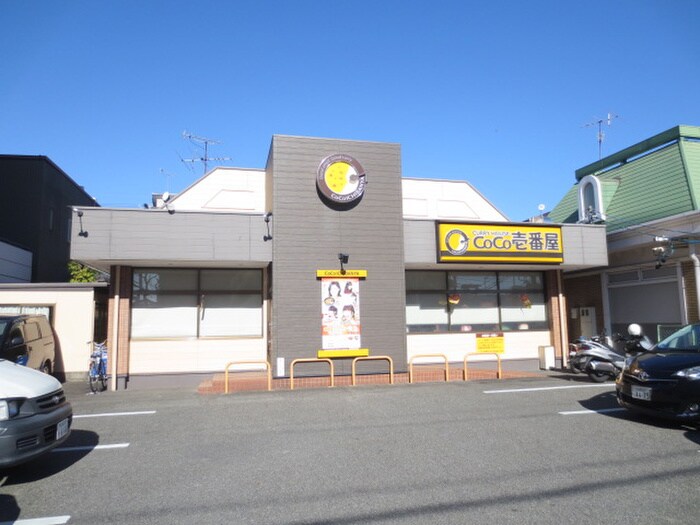 ココ一番(その他飲食（ファミレスなど）)まで642m LE COCON砂口町