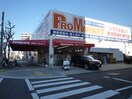 プロマーケット(スーパー)まで174m ホワイトメゾン新栄