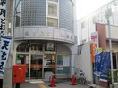郵便局(郵便局)まで356m パラティーノ井東