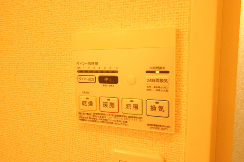 内観写真 グランシュールサウス