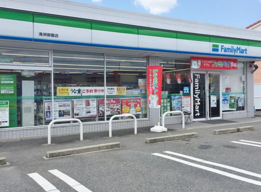 ファミリーマート　清州御園店(コンビニ)まで950m ノルテエストレーラ