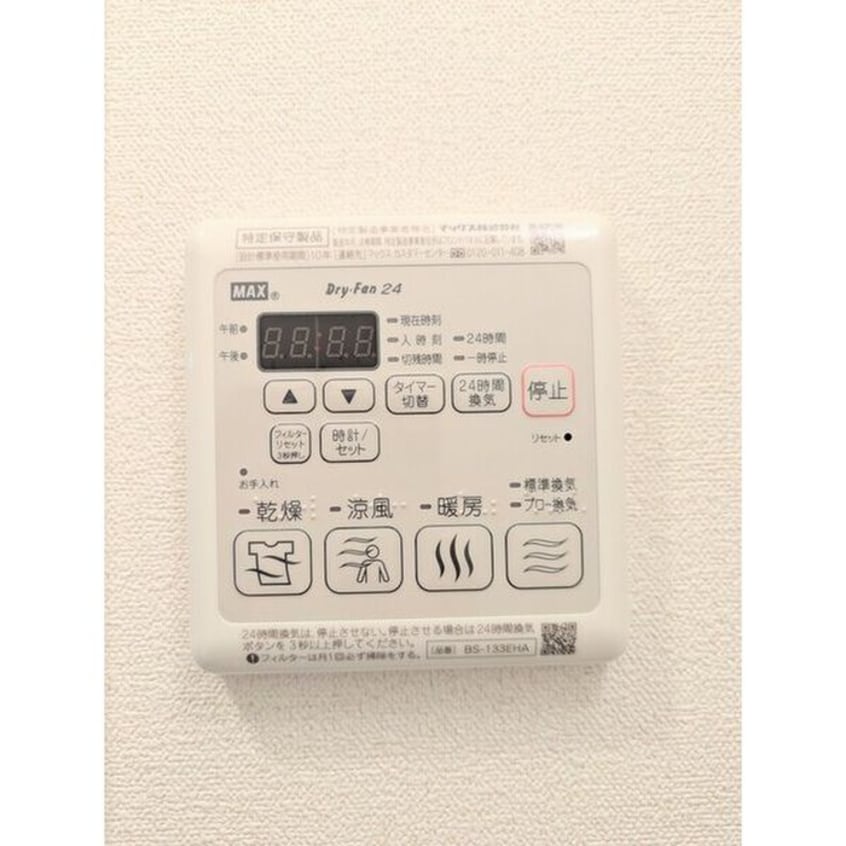 内観写真 プレサンスNAGOYAシティオ