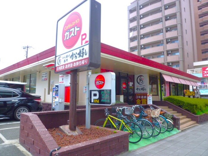 ガスト清水口店(その他飲食（ファミレスなど）)まで580m シャタック清水（4Ｅ）