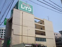 新瑞山田ビル