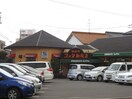 コメダ珈琲店(カフェ)まで250m レクサス