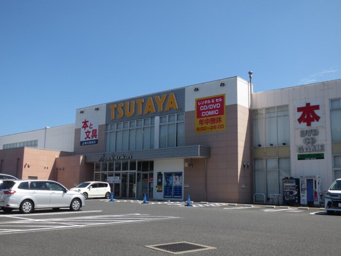 TSUTAYA(本屋)まで2310m メルベーユ二村台