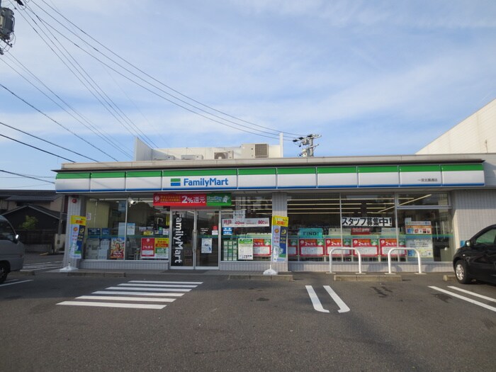 ファミリーマート(コンビニ)まで279m 向山コーポラス