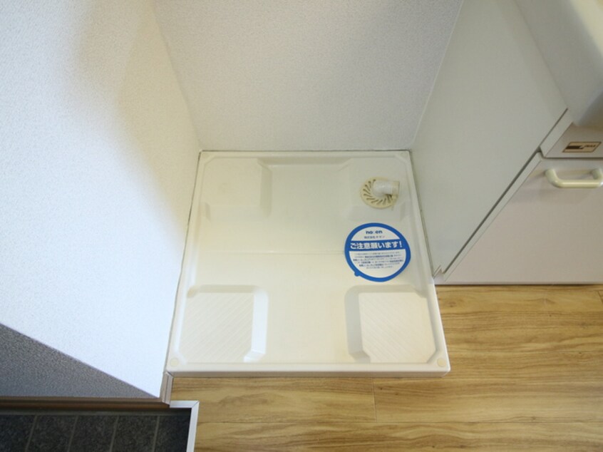 洗濯機置場 ハートヒルズ丸の内