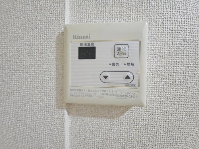 内観写真 都筑マンション