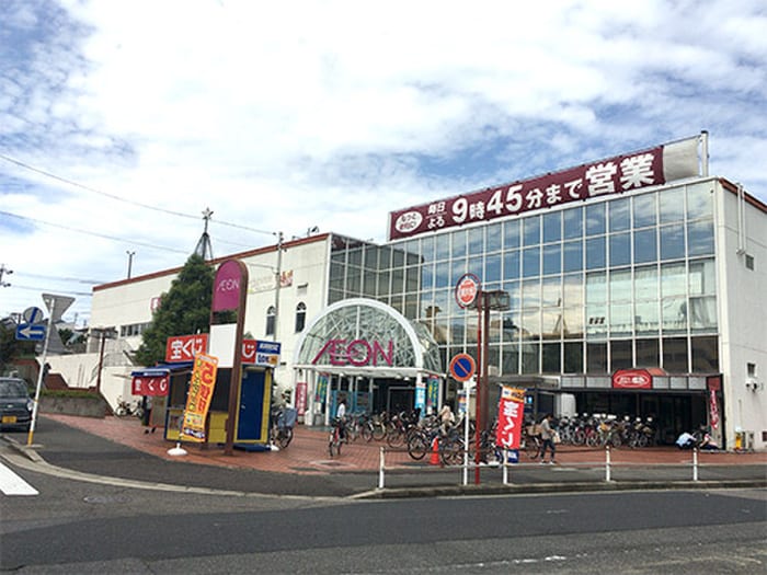 イオン　メイトピア店(スーパー)まで500m 都筑マンション
