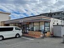 セブンイレブン上社4丁目(コンビニ)まで1000m 都筑マンション
