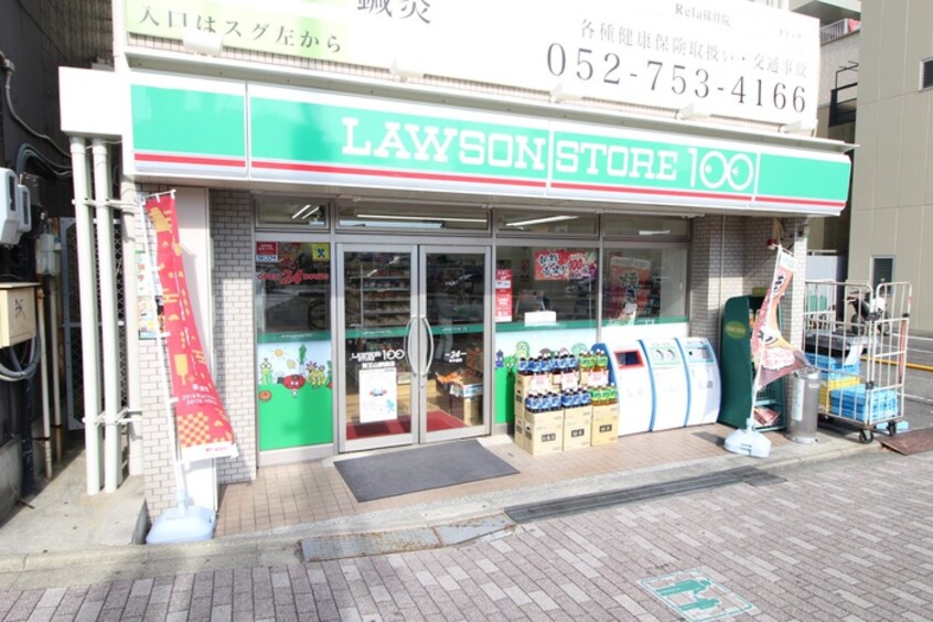 ローソンストア100覚王山駅前店(コンビニ)まで13m ナビオ覚王山