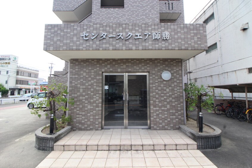 エントランス部分 センタ－スクエア師勝