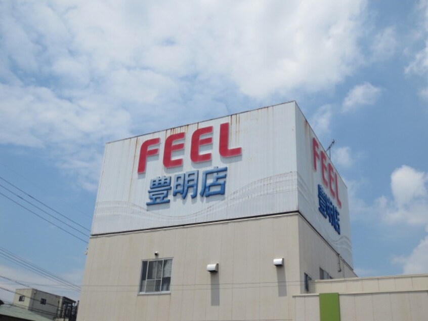 フィール(スーパー)まで1010m fortuna