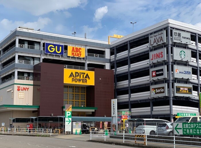 ドン・キホーテUYN新守山店(ディスカウントショップ)まで676m クレール　新守山