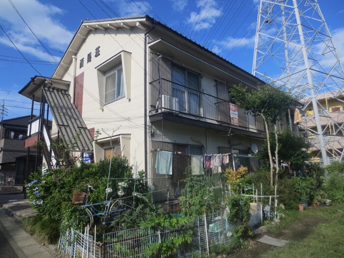 外観写真 西晃荘