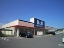 B&D(ドラッグストア)まで457m サンモ－ル緑Ａ棟