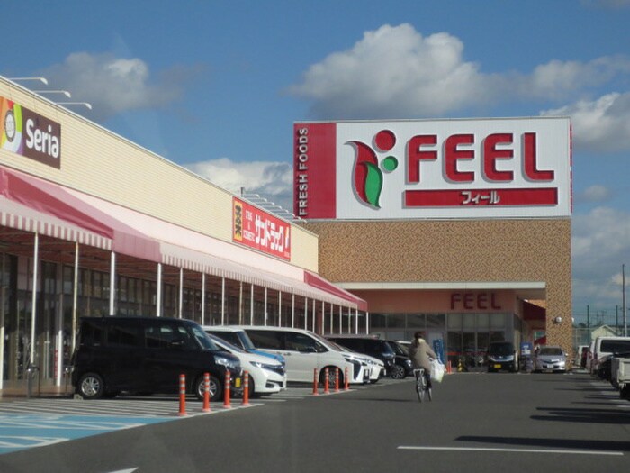 FEEL　小牧店(スーパー)まで850m プリミエール外山