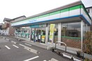 ファミリーマート小牧北外山店(コンビニ)まで550m プリミエール外山