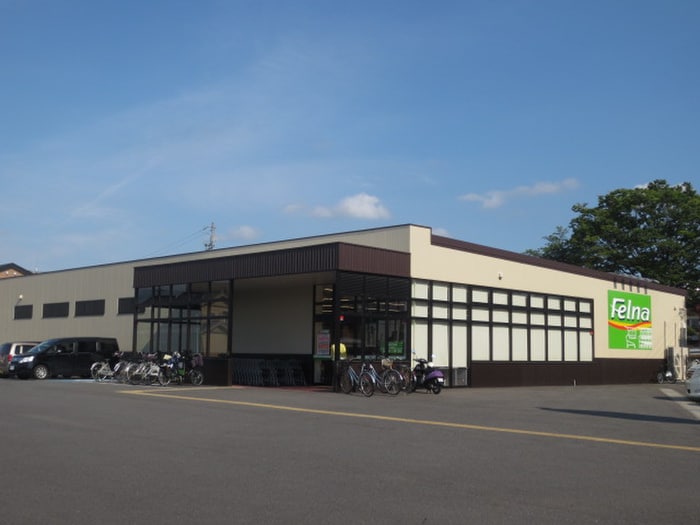 フェルナ(スーパー)まで459m エスポワール左京山