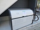 その他 ヴァンベール元郷