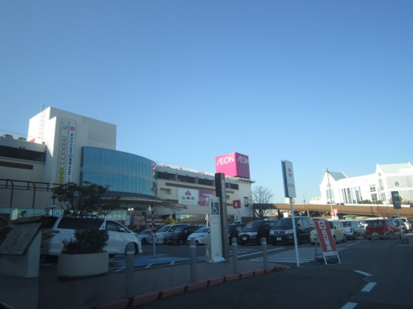 イオンモール岡崎店(ショッピングセンター/アウトレットモール)まで930m コスモハイツ畔柳Ｂ棟