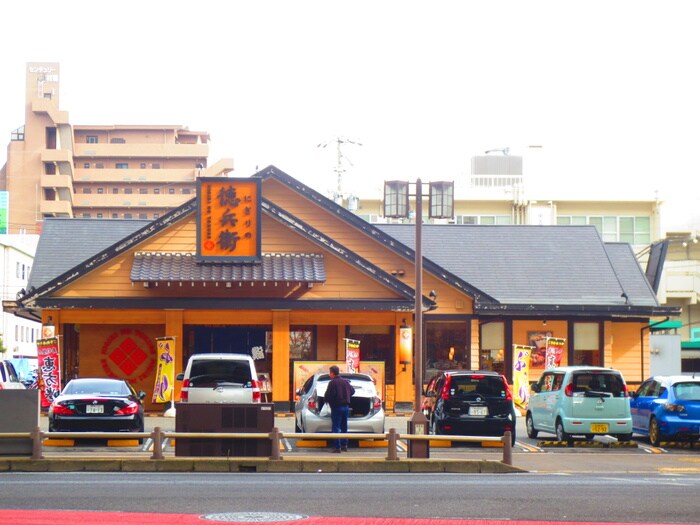 にぎりの徳兵衛 黒川店(その他飲食（ファミレスなど）)まで181m フリ－ベル清水