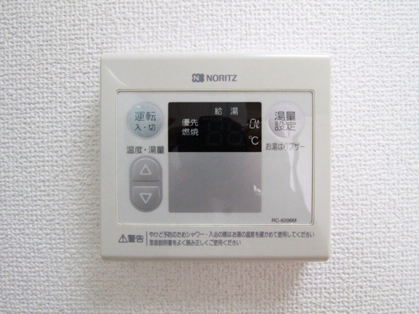 内観写真 イトウマンション植田