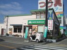 モスバーガー 楠インター店(ファストフード)まで587m ジュネス如来