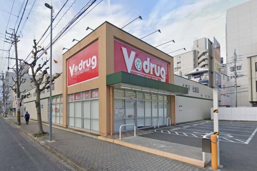 V・drug新栄店(ドラッグストア)まで350m ﾌﾟﾚｻﾝｽ新栄ﾕﾘｼｽ(611)