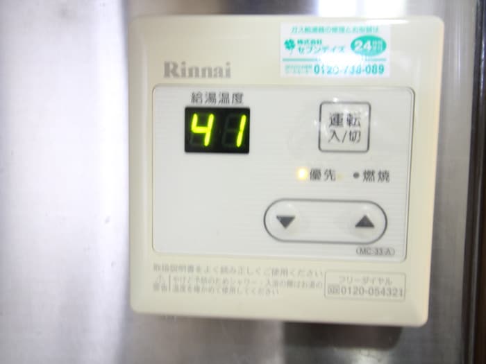 内観写真 アーバンビル早川