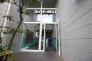 エントランス部分 スカイパーク富士１